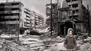 Σεράγεβο: Τριάντα χρόνια από την αιματηρή πολιορκία
