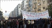 Σε ήρεμο κλίμα οι δύο πορείες στη Θεσσαλονίκη