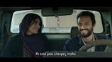 ΕΝΑΣ ΗΡΩΑΣ (A HERO ) trailer greek subs