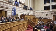 Ζελένσκι στη Βουλή: Σήμερα λέμε και εμείς «Ελευθερία ή Θάνατος»