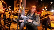Πυροβολισμοί στο Τελ Αβίβ – Τουλάχιστον δύο νεκροί και πολλοί τραυματίες