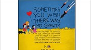 ΔΡΑΣΗ ΣΤΗΡΙΞΗΣ ΤΗΣ UNICEF ΑΠΟ ΤΗΝ GRAVITY THE NEWTONS ΓΙΑ ΤΑ ΠΑΙΔΙΑ ΤΗΣ ΟΥΚΡΑΝΙΑΣ