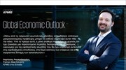 Η γεωπολιτική αβεβαιότητα μειώνει τις προοπτικές οικονομικής ανάπτυξης και αυξάνει τις πληθωριστικές πιέσεις