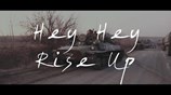 Pink Floyd - Hey Hey Rise Up (feat. Andriy Khlyvnyuk of Boombox)