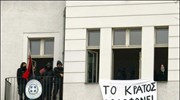 Κατάληψη στο ελληνικό προξενείο στο Βερολίνο για το θάνατο του 15χρονου