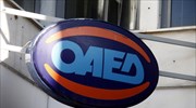 ΟΑΕΔ: «Υπάρχουν χρήματα για τους ανέργους και το ξέρετε» λένε οι εργαζόμενοι στον Οργανισμό