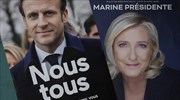 Γαλλικές εκλογές: Η μάχη Μακρόν - Λε Πεν και η σκιά του Πούτιν