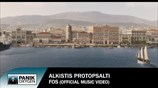 Άλκηστις Πρωτοψάλτη - Φως - Official Music Video