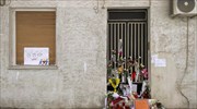 Υπόθεση Πάτρας: «Νομικά άκυρο το πιστοποιητικό θανάτου της σπιτονοικοκυράς»