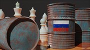 Εμπάργκο στο ρωσικό πετρέλαιο: Διχασμένη η Ευρωπαϊκή Ένωση