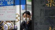 Σαγκάη: Αυστηρές ποινές για τους παραβάτες των δρακόντειων μέτρων - Συνεχίζονται οι αντιδράσεις