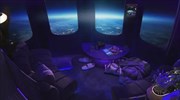 Απολαμβάνοντας τη Γη καθισμένος σε ένα διαστημικό... σαλόνι (βίντεο)