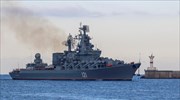 Φλέγεται η ναυαρχίδα του ρωσικού στόλου στη Μαύρη Θάλασσα