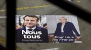 Γαλλικές εκλογές: Μπροστά 10 μονάδες ο Μακρόν από τη Λε Πεν σύμφωνα με νέα δημοσκόπηση