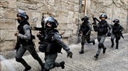 Ιερουσαλήμ: Έφοδος της αστυνομίας στο τέμενος Αλ Άκσα- 2 συλλήψεις