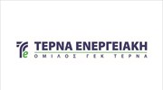 Όμιλος ΤΕΡΝΑ ΕΝΕΡΓΕΙΑΚΗ: Ετήσια Αποτελέσματα 2021
