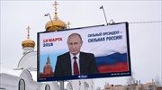 O Πούτιν και η ιστορία