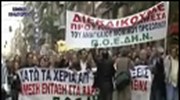 Εληξε η κατάληψη στο υπ. Υγείας