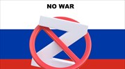 Λιθουανία: Απαγορεύεται η χρήση του γράμματος «Ζ» ως ένδειξη υποστήριξης του πολέμου