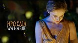 Ηρώ Σαΐα - Wa Habibi