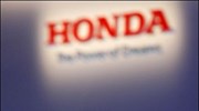 Honda: Δεν θα ανανεωθούν οι συμβάσεις 760 εργαζομένων