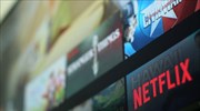 Netflix: Χάνει συνδρομητές - Σκέφτεται διαφημίσεις