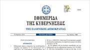 σιροτροφια