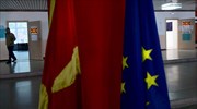 ΕΕ: Πληθαίνουν οι πρωτοβουλίες για επιτάχυνση της ένταξης της Βόρειας Μακεδονίας