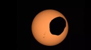 Εντυπωσιακή ηλιακή έκλειψη στον Άρη κατέγραψε το ρόβερ της NASA (βίντεο)