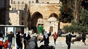 Ιερουσαλήμ: Νέες συγκρούσεις στην Πλατεία των Τεμενών