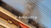 Κόρινθος: Πυρκαγιά σε διαμέρισμα - Δύο άτομα στο νοσοκομείο