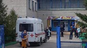 Ρωσία: Δύο παιδιά και μια νηπιαγωγός νεκροί από πυρά άνδρα που στη συνέχεια αυτοκτόνησε