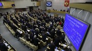Ρωσία: Διακοπή προμήθειας αερίου και σε άλλες «μη φιλικές» χώρες ζητεί ο πρόεδρος της βουλής