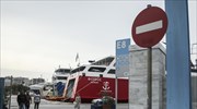 ΠΝΟ: 24ωρη απεργία σε όλες τις κατηγορίες πλοίων για την εργατική Πρωτομαγιά