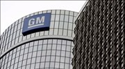 General Motors: Ζητά άμεση βοήθεια 4 δισ. δολ. για να επιβιώσει το 2008