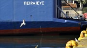 ΠΝΟ: Καταδικάζει απερίφραστα το νέο εργατικό ατύχημα στον Πειραιά - «Αναφαίρετο δικαίωμα η ασφάλεια»