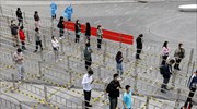 Πεκίνο: Επιχειρήσεις και πολυκατοικίες «σφραγίζονται» λόγω Covid, αυξάνεται η δυσαρέσκεια