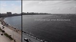 Αποκατάσταση Οικίας Καβάφη από το Ελληνικό Ίδρυμα Πολιτισμού και το Ίδρυμα Ωνάση
