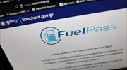 Fuel Pass: Ανοιχτή για όλους η πλατφόρμα  από τις 30 Απριλίου