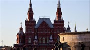 Μόσχα: Ο διάλογος στρατηγικής σταθερότητας με τις ΗΠΑ έχει επίσημα «παγώσει»