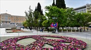 Χιλιάδες λουλούδια συνθέτουν το σύμβολο της ειρήνης στην Πλατεία Συντάγματος