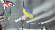 Πολ ΜακΚάρτνεϊ: Mε την σημαία της Ουκρανία ξεκίνησε την παγκόσμια περιοδεία του