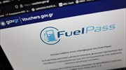 Fuel Pass: Προχωρούν οι πληρωμές - Πιστώθηκαν ήδη 7 εκατ. ευρώ