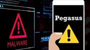 Pegasus: Η «ακτινογραφία» του πιο επικίνδυνου λογισμικού κατασκοπίας