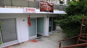 Εμπρηστικός μηχανισμός από γκαζάκια στα γραφεία του ΣΥΡΙΖΑ στα Άνω Πατήσια