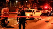 Ισραήλ: Επίθεση στην πόλη Ελάντ, τουλάχιστον τρεις νεκροί