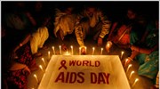 Παγκόσμια ημέρα κατά του AIDS