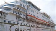 Κρουαζιέρα: Θεσσαλονίκη «ψηφίζει» η Celestyal Cruises - 30 αφίξεις στον ΟΛΘ φέτος, 40 το 2023