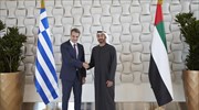 PM Mitsotakis in the United Arab Emirates