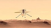 Η σκόνη απειλεί το drone στον Άρη